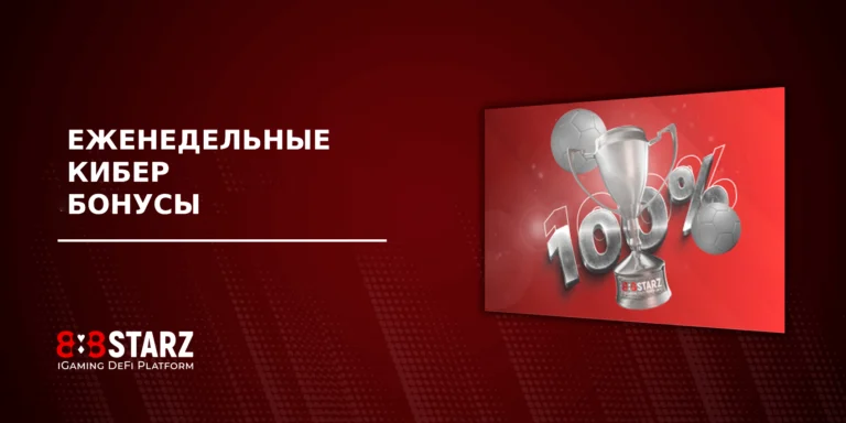 Promocodes 3888starz first deposit bonus 1 - Promocodes