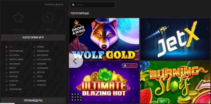 Reviews 888starz otzyvy 1024x505 1 720x355 - Reviews